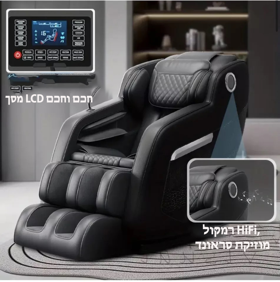 Elite Comfort 4D Massage Chairs - Image 2