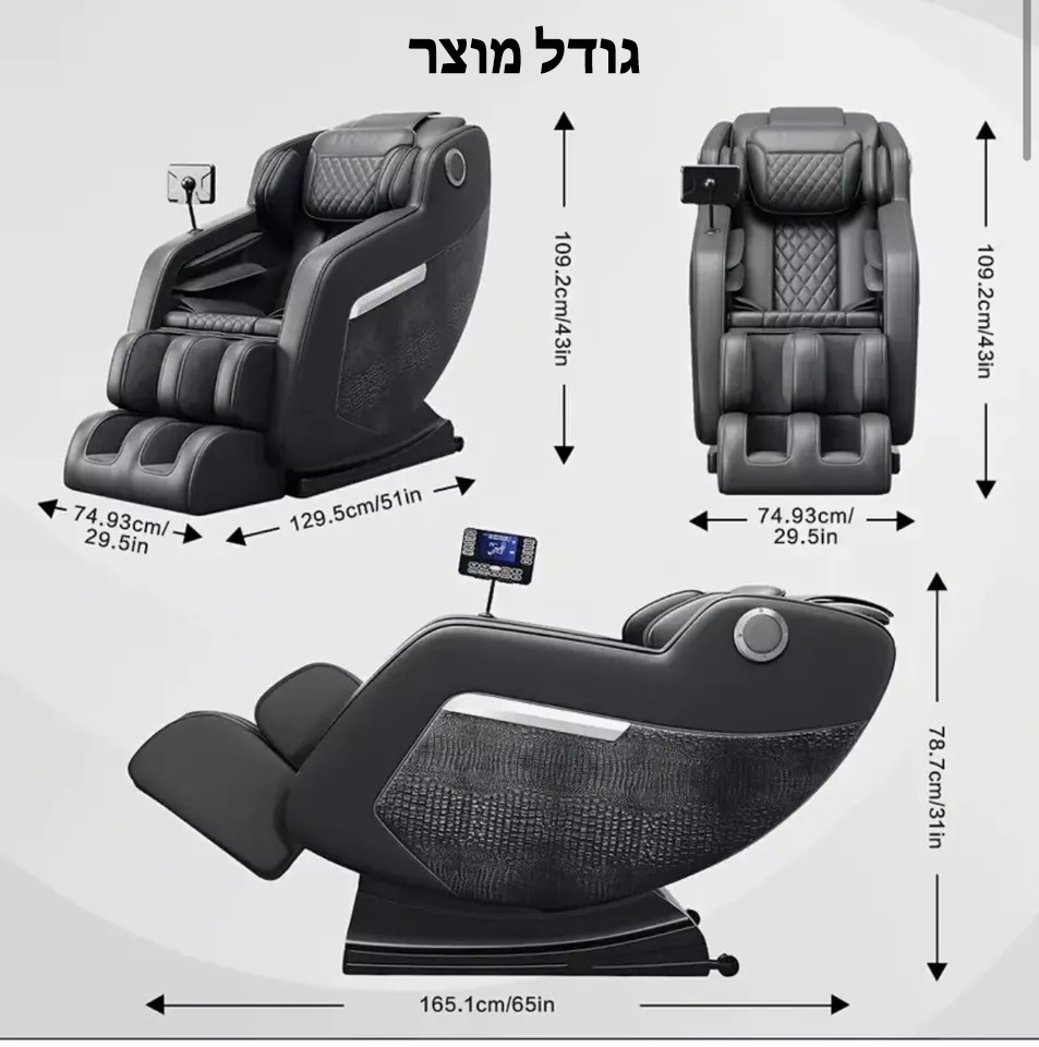 Elite Comfort 4D Massage Chairs - Image 3