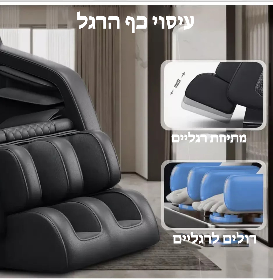 Elite Comfort 4D Massage Chairs - Image 4