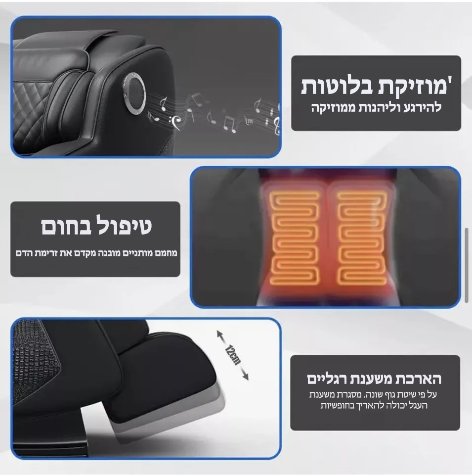 Elite Comfort 4D Massage Chairs - Image 6